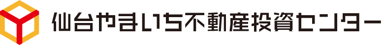 仙台やまいち不動産投資センター