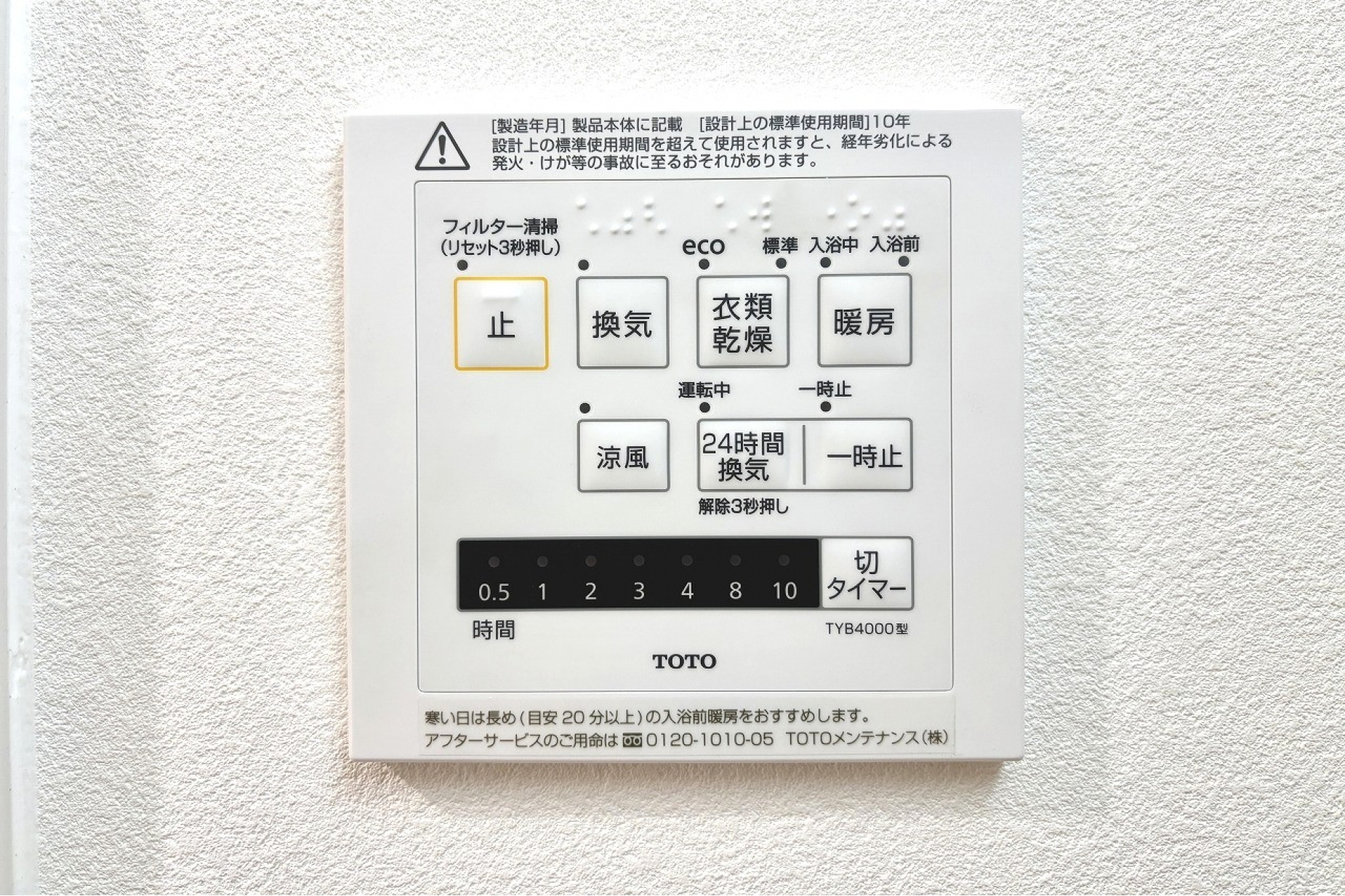 その他設備：雨の日のお洗濯にも大活躍な浴室乾燥機付