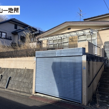 中山三丁目土地