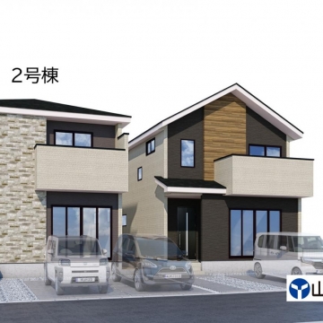 福住町2期　2号棟