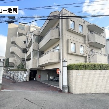 八乙女中央シティハウス