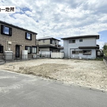 沖野七丁目土地