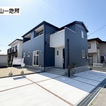 あけの平二丁目I　１号棟