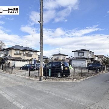 山の寺二丁目土地