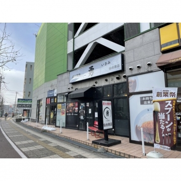 まるたま泉中央テナント