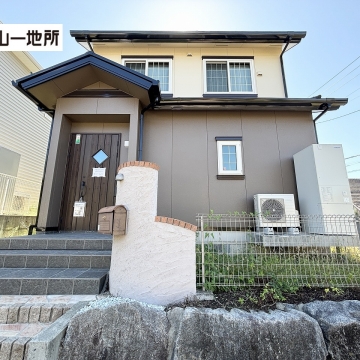 錦ケ丘三丁目戸建