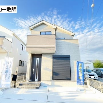 鶴ケ谷東二丁目　C号棟