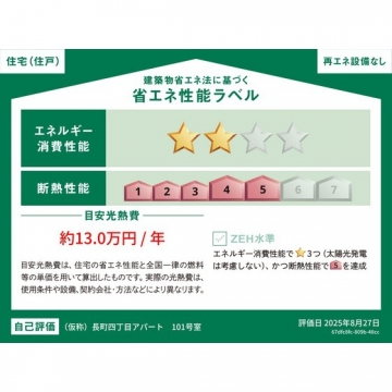 ペアレシア長町