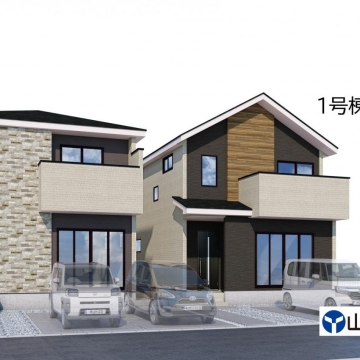 福住町2期　1号棟