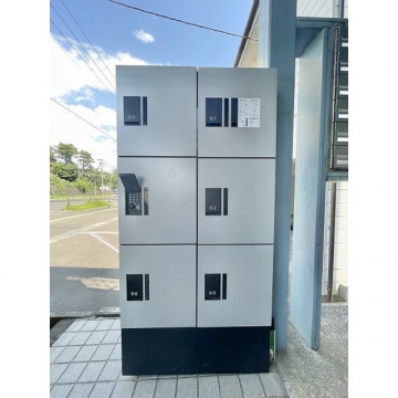 日昭箱塚ビル