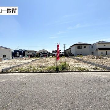 セキュレア長命ケ丘　6号地