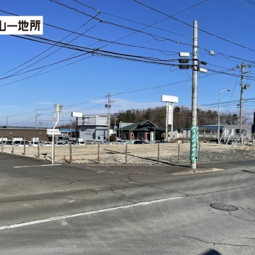 ひより台一丁目土地