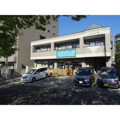 パークヒルズ幸