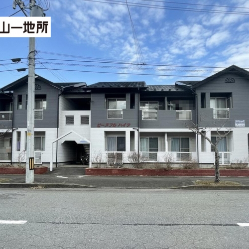 ピースフルハイツ