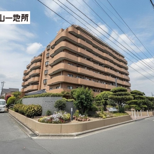 ダイアパレス小田原