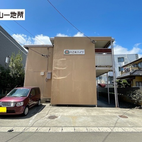 八乙女ハイツ