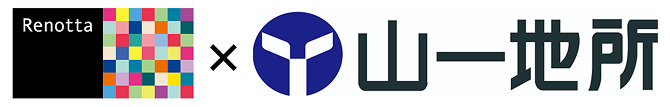 Renotta×山一地所
