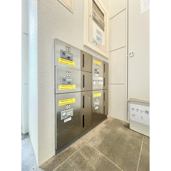 その他共有部分